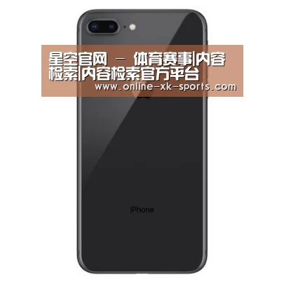 Apple iPhone 8 Plus (A1899) 64GB 深空灰色 移动联通4G手机