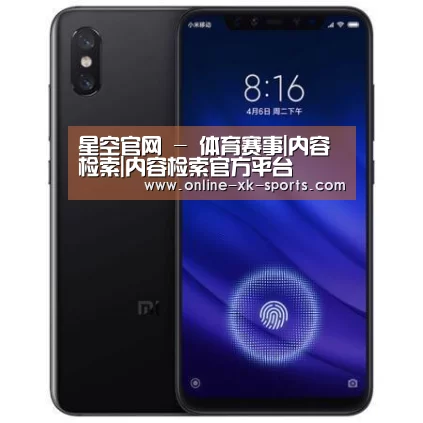 小米8屏幕指纹版 6GB+128GB 黑色 全网通4G 双卡双待 全面屏拍照智能游戏手机
