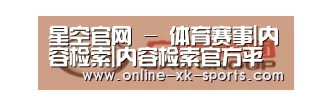 广汽集团