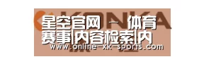康佳