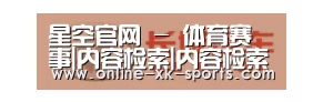 长城汽车