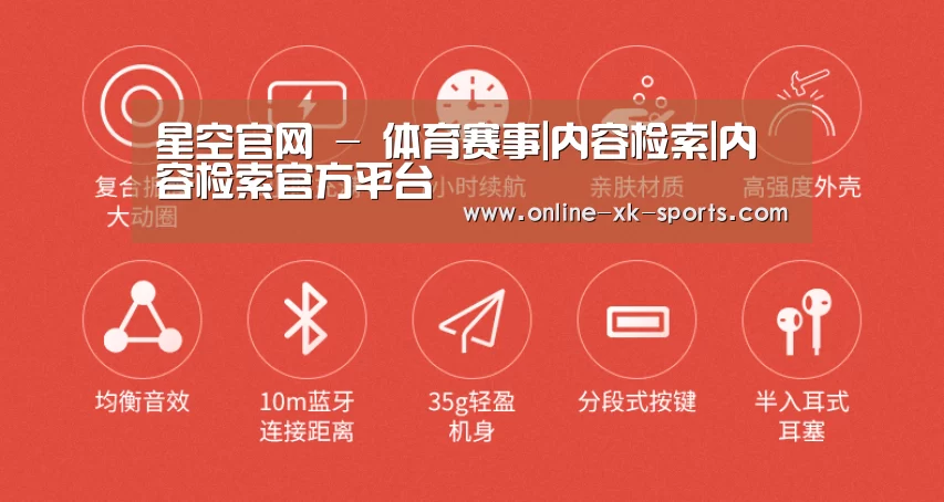 小米蓝牙项圈耳机(图2) 小米蓝牙项圈耳机(图2)