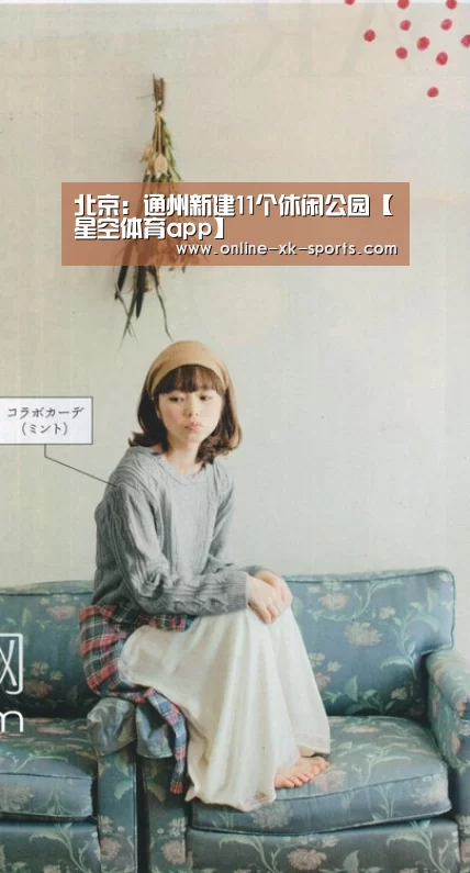 星空体育app