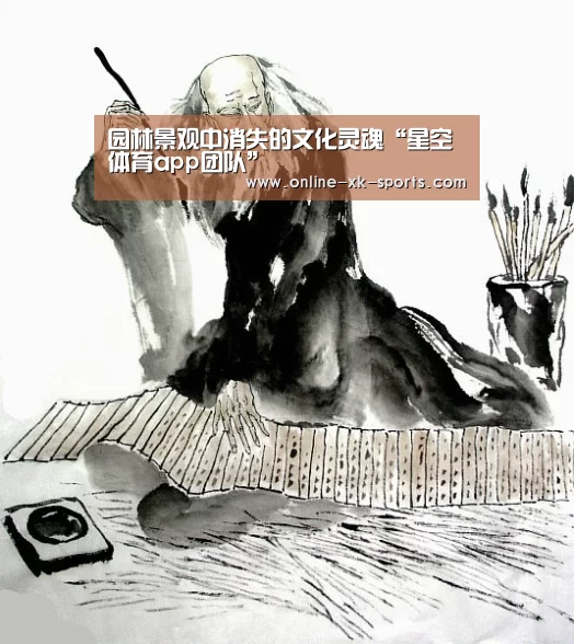 星空体育app公司