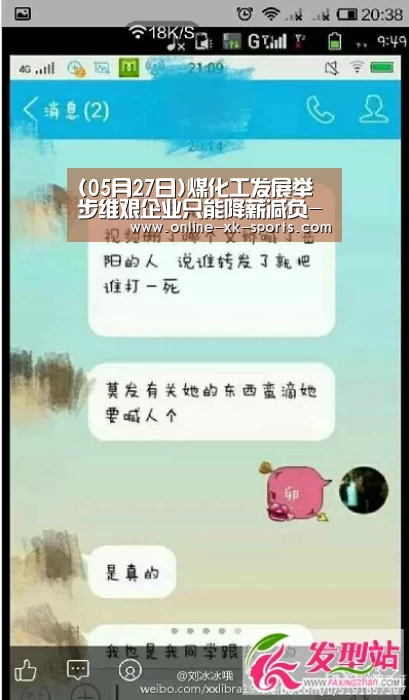 星空体育app部门