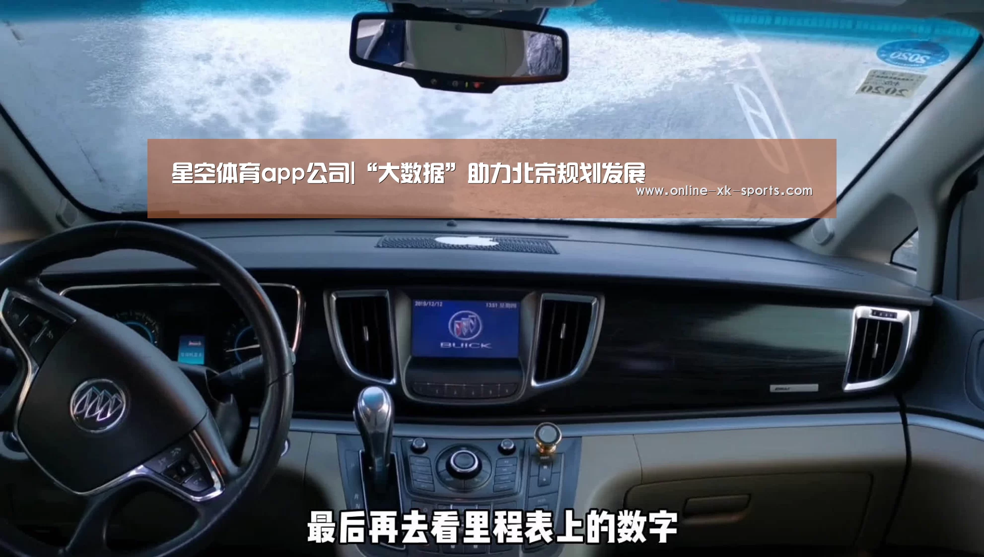 星空体育app公司
