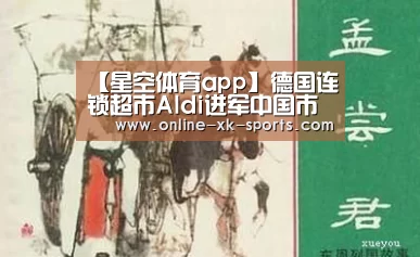 星空体育app部门