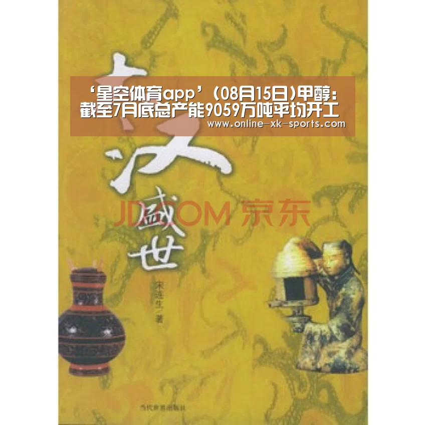 星空体育app部门