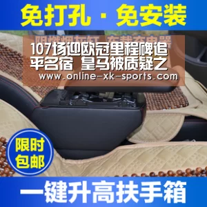 107场迎欧冠里程碑追平名宿 皇马被质疑之人或成球队救世主!【星空体育app】(图1) 星空体育app