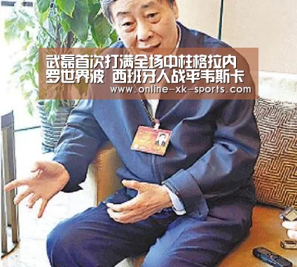 武磊首次打满全场中柱格拉内罗世界波 西班牙人战平韦斯卡-星空体育app公司(图2) 星空体育app团队