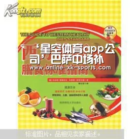 星空体育app部门