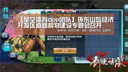 星空体育app团队