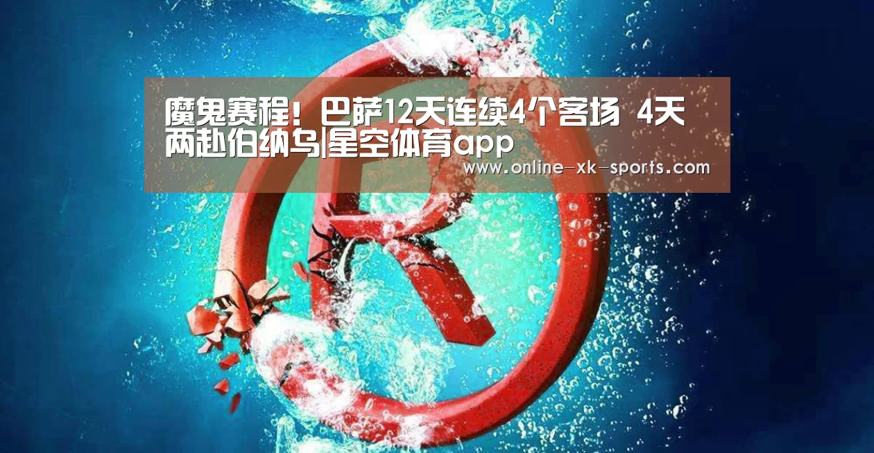 星空体育app团队