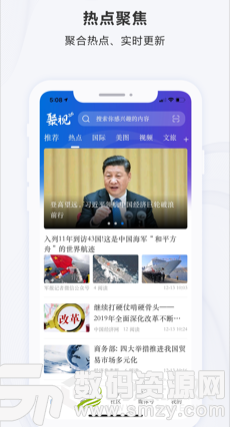 福建“桥上书屋”希望小学入选世界八大环保建筑|星空体育app部门(图3) 星空体育app