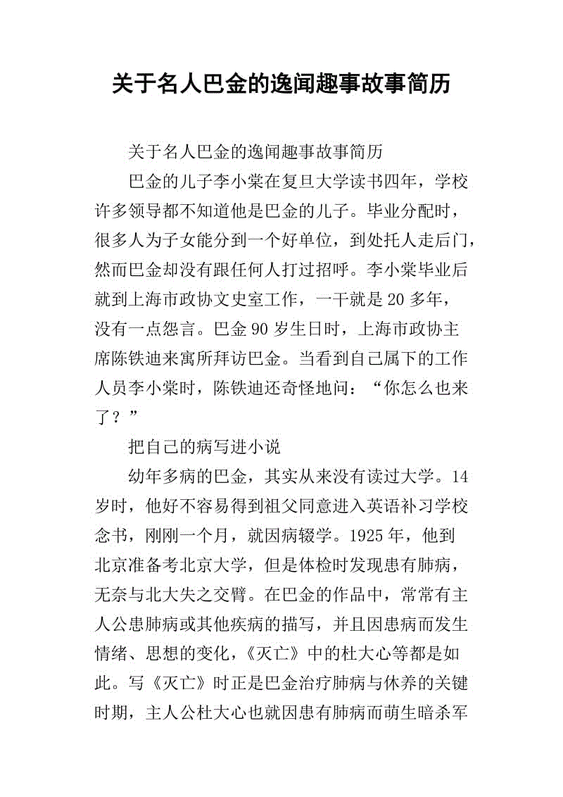 “星空体育app公司”厦门翔安大道绿化景观工程启动系首个公路带状公园(图1) 星空体育app团队