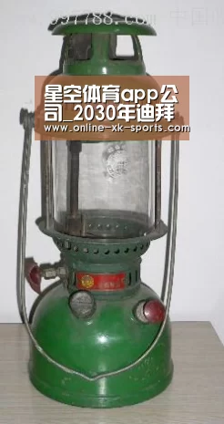 星空体育app部门