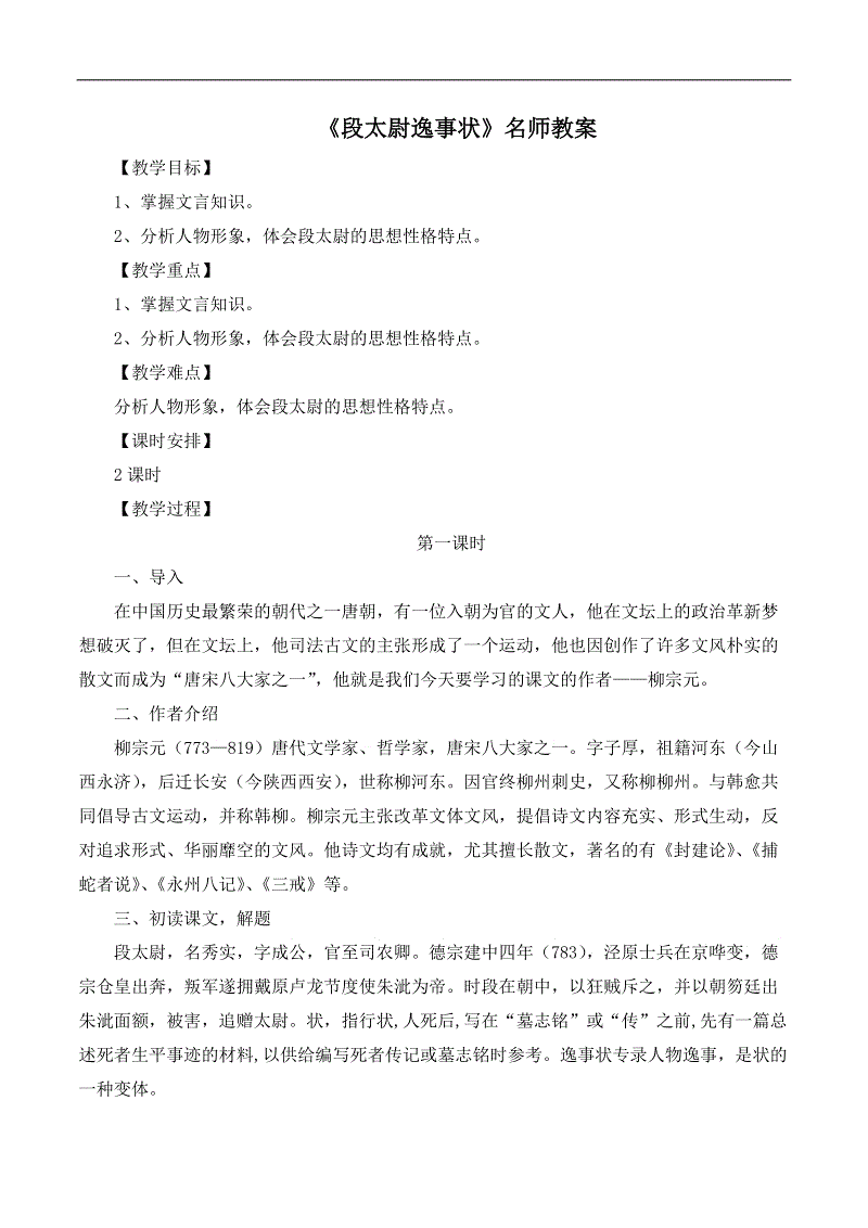 星空体育app公司