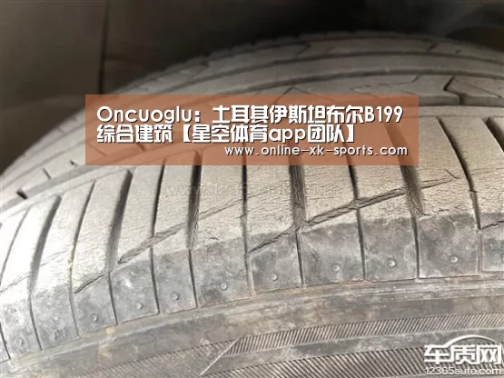 星空体育app公司