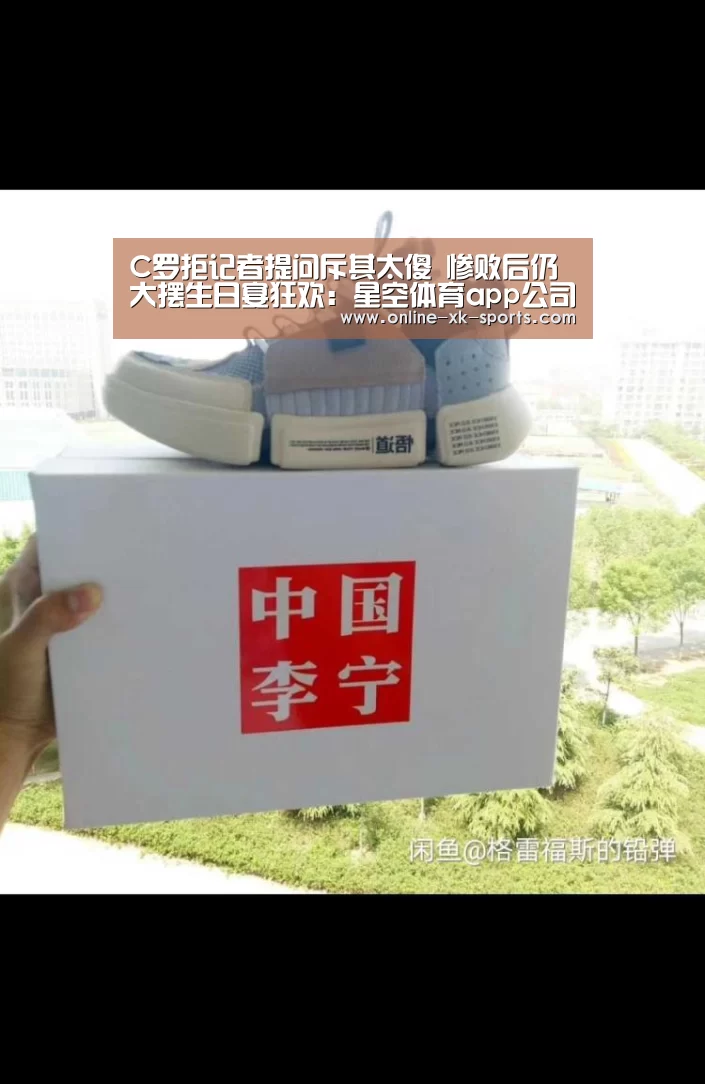 星空体育app部门