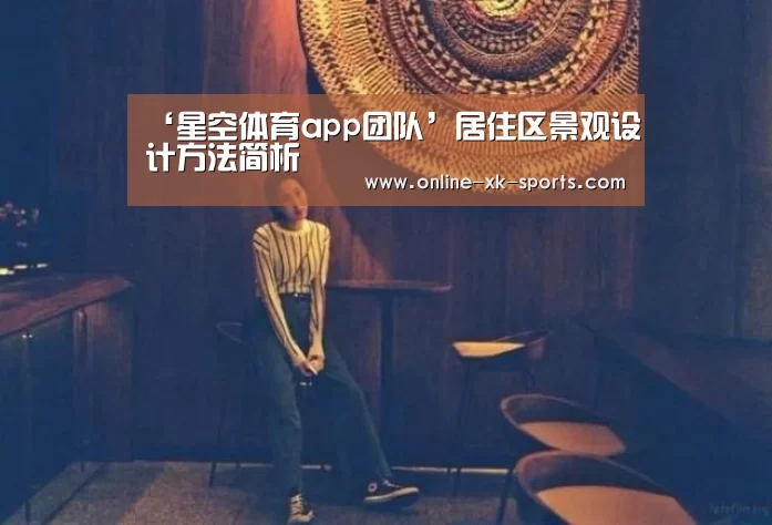 星空体育app部门