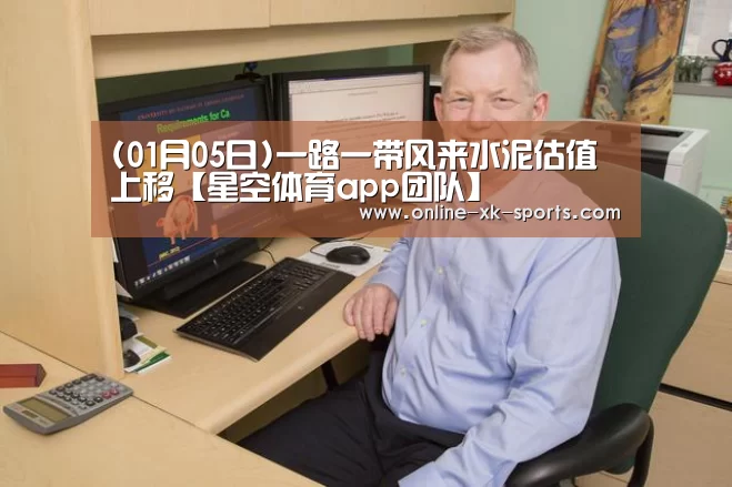 星空体育app团队