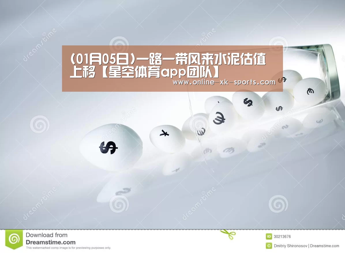 星空体育app团队
