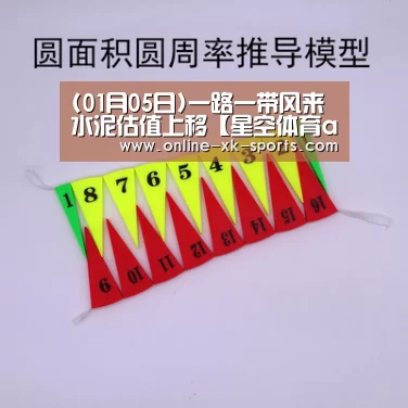 星空体育app团队
